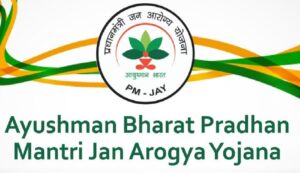 Ayushman bharat pradhan mantri jan arogya scheme