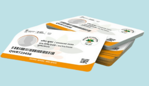 Ayushman card