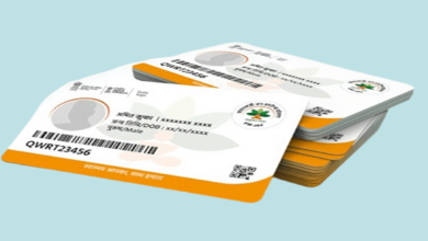 Ayushman card