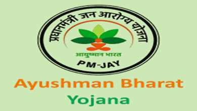 Ayushman yojana