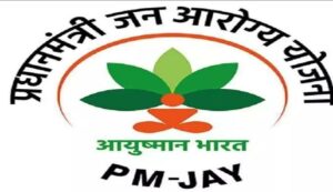 Ab-pmjay