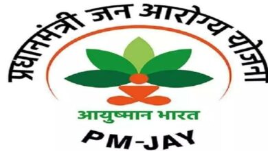 Ab-pmjay