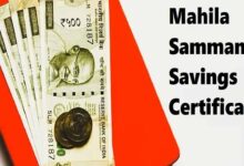 Mahila samman savings certificate