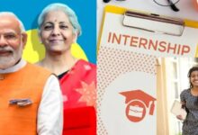 Pm internship scheme