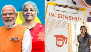 Pm internship scheme