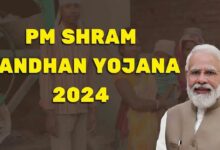 Pm shram yogi mandhan scheme