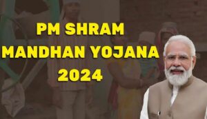 Pm shram yogi mandhan scheme