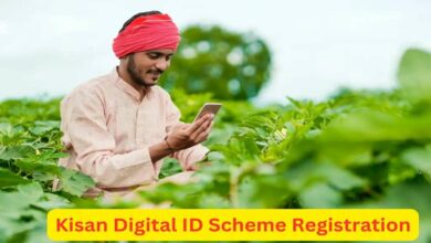 Kisan unique id scheme