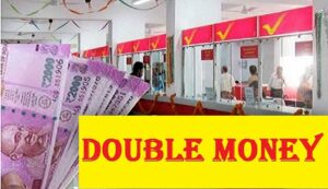 Post office money double scheme