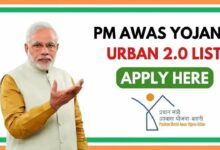 Pm awas yojana 2. 0