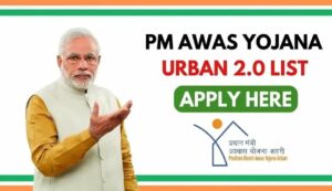 Pm awas yojana 2. 0